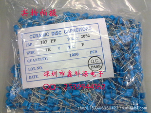 厂家直销瓷介电容瓷片电容器1KV103P10NF环保一系列现货