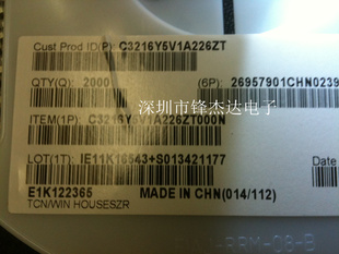 ԭװTDKƬ120610V+80-20%C3216Y5V1A226ZT