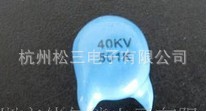 豸ѹƬ501/40KV