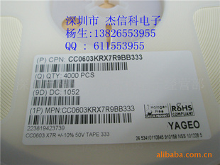 ƬC0603222K