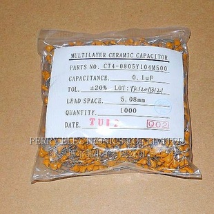 现货高品30P独石电容