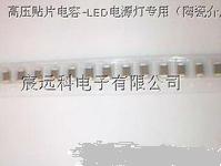 ӦѹƬ12064721KVX7RHID