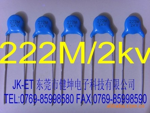 ѹ222M2KV߹ʵĵ