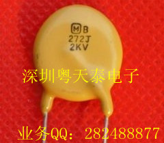 ڸѹƬմɵ272J0.0027UF2KVȫϵͺ