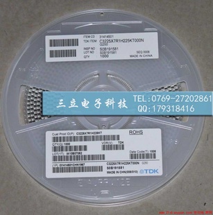 ؼTDKƬ1210225K(2.2UF)