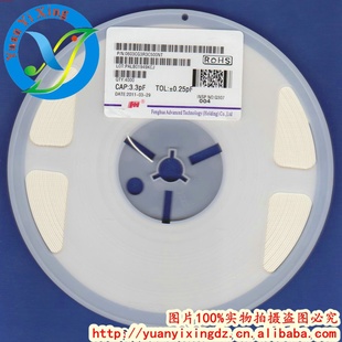 绪06033.3PF3.3P3R3±0.25pF50VƬ