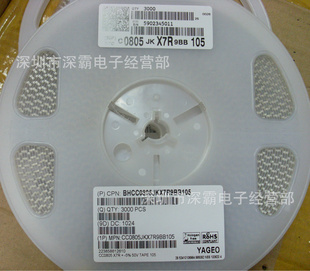 08051uF50V5%