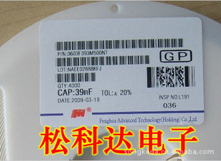 Ƭ0603390P5.1P50VNPOTDK