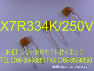 X7R334K250V125滷(ROSHREACH)ʯ
