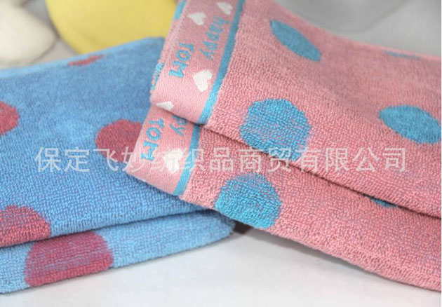 儿童毛巾,河北儿童毛巾飞妙