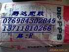 ӦPPSܽԭFZ1135FZL-4033ձī