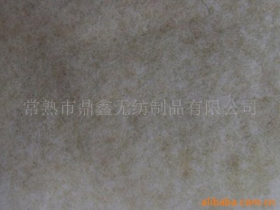 羊毛絮片过滤用无纺布,公司还生产服装、家纺、