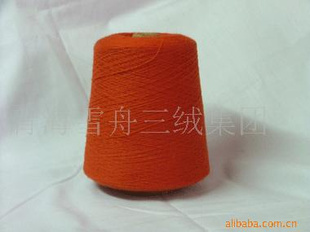 ţɴֱ߳ţɴ[yak-yarn]