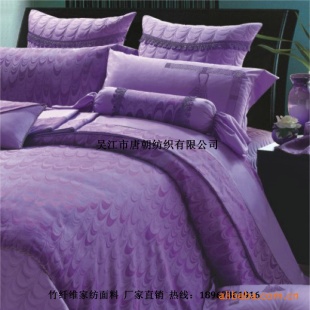 άBamboofabric)