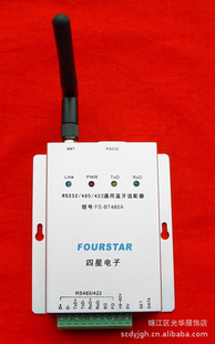 ǵFS-BT48RS232/RS485/RS422ͨڴ