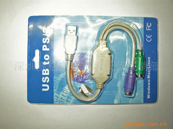 USB/PS2
