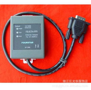 四星电子FS-ETH-PPI西门子S7-200PLC以太网适配器