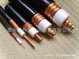 超HRCAY-Z-50--9(1/2''S)馈线