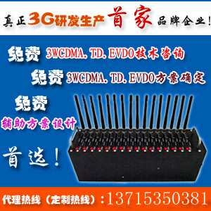 Ӧ16·EVDO3Gˡ3G׻