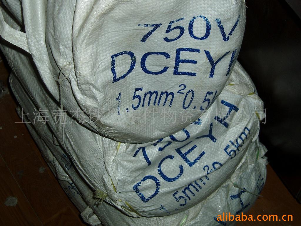 DCEYHR/DCEYH·