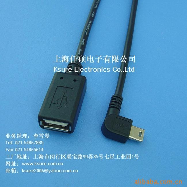 USB5P数据传输线,手机数据线