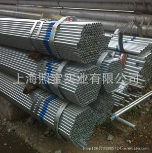 现货镀锌管Φ20热镀锌钢管镀锌带钢管021-57625963