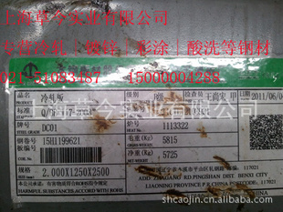 DC010.95*1250*2500