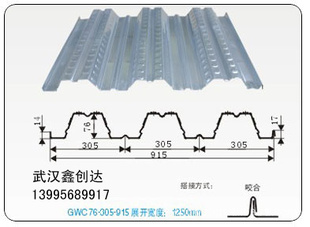 ˲YX76-305-915¥а