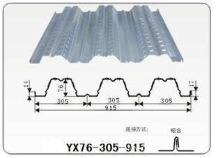 人YX76-305-915¥а