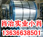 ӦSECC-P,SECD-P,SECC-PC5