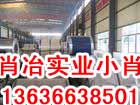 SECC-O,SECD-O,SECE-O宝钢电镀锌0.3-3