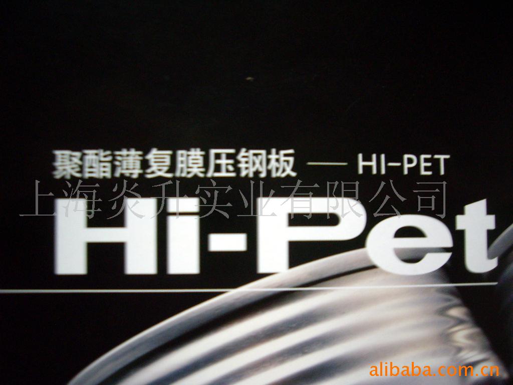 ĤĤ,ĤѹְHI-PET