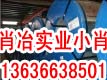 电镀锌SECCN5,SECC-P,SECC-O,SECD-C