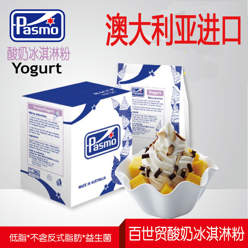 óPasmoԭyogurt̽