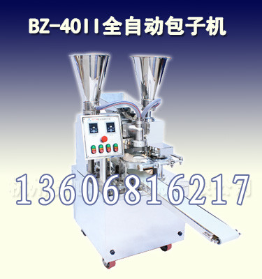 浙江BZ-42型双馅斗全自动包子机