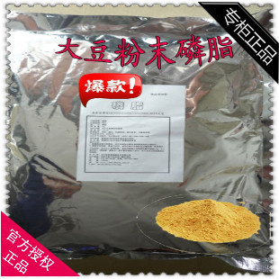 決ԭ/ʳƷӼ󶹷ĩ֬