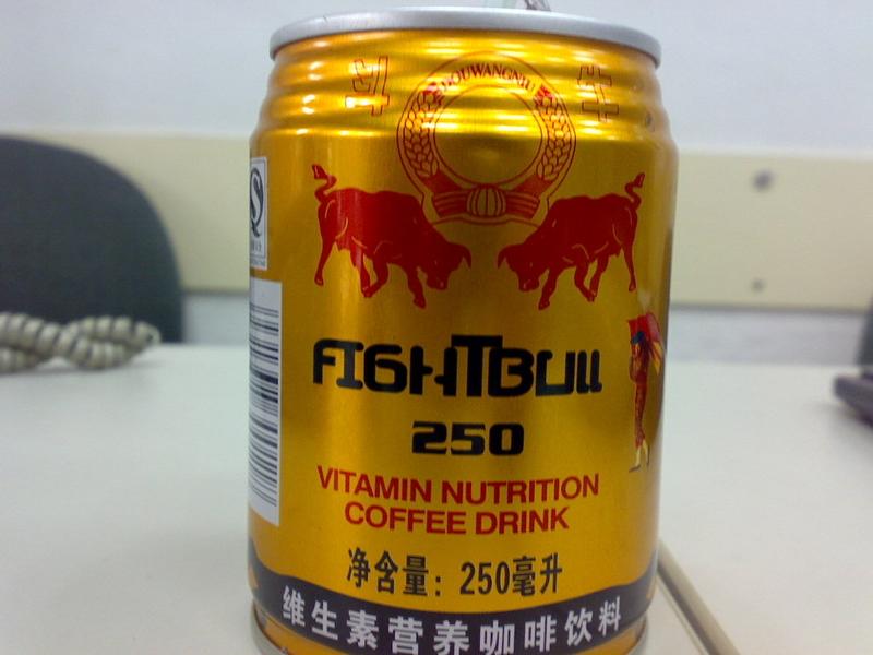 喝红牛有什么好处答:红牛饮料里含有补充体能牛磺酸,维生素,维他命多