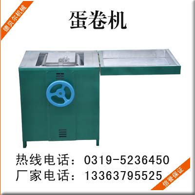 六面燃气蛋卷机河北自动蛋卷机小型蛋卷机全自动蛋