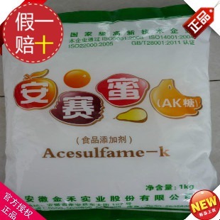 ʳƷӼս̰AK