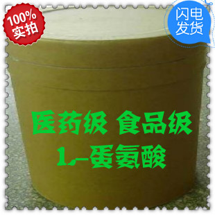 ʳƷL-Ӫǿ1000ʳƷӼ