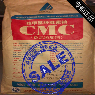 ʳƷӼʳƷ1KGȼάCMC