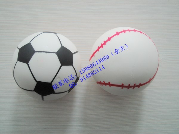 PU