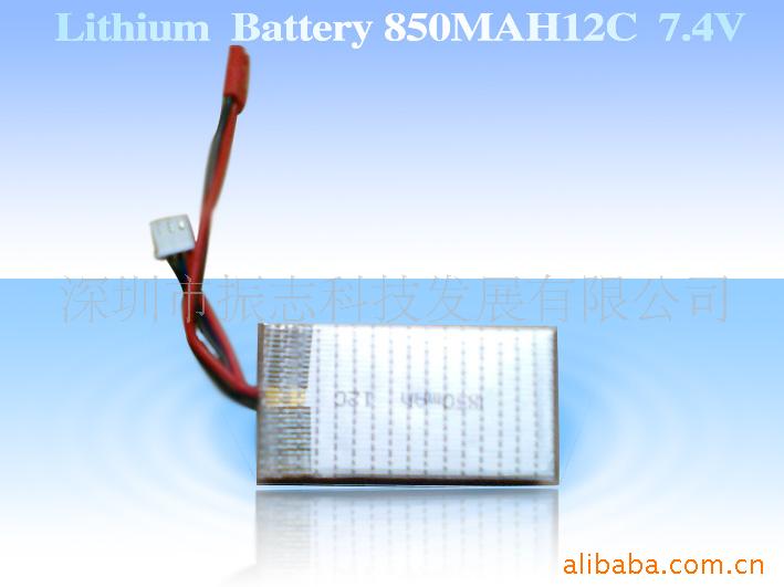 ﮵850MAH/12C/7.4V