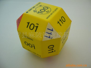 PU26PUPU