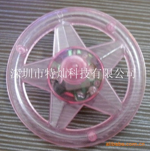 闪光陀螺、七彩闪光陀螺、闪光玩具陀螺
