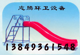 幼儿园玩具、游乐设施、幼儿教玩具、儿童玩具、儿童娱乐设施志腾
