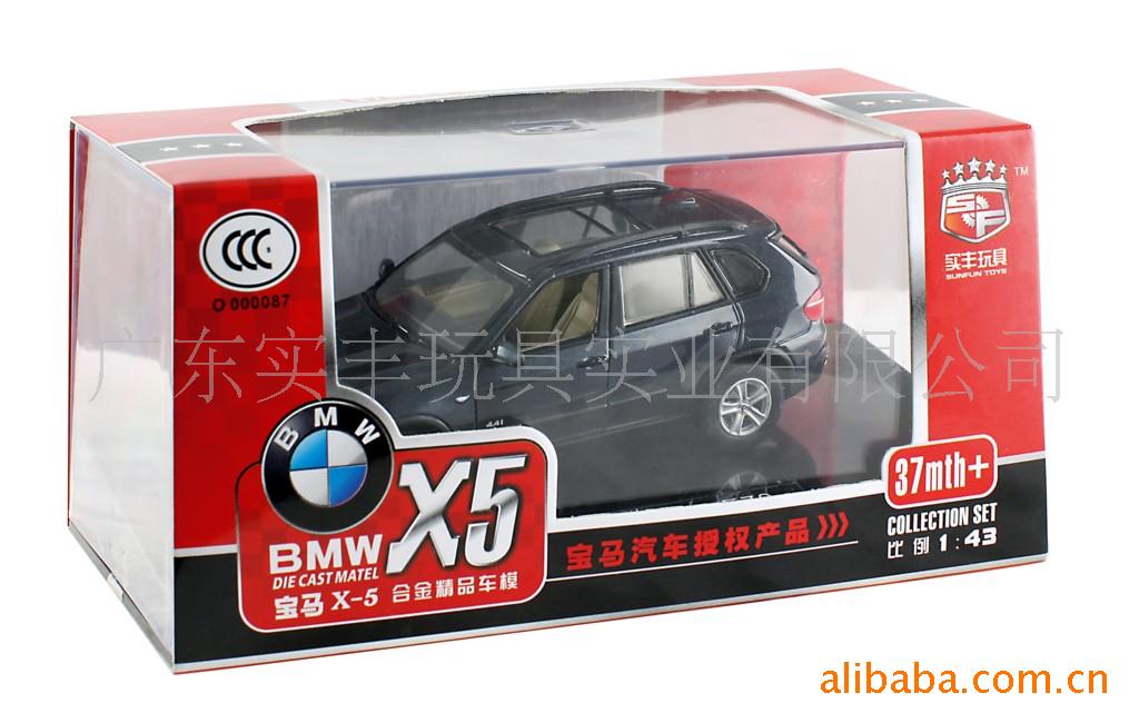 BMWX51:43(ͼ)