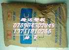 供应POM塑胶原料LT-805LT804日本旭化成