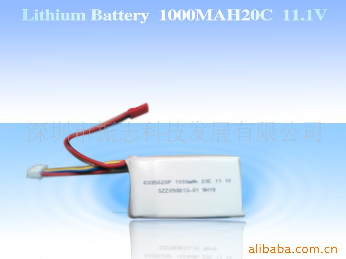 ﮵1000MAH/20C/11.1V