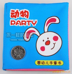 LALABABYPARTY